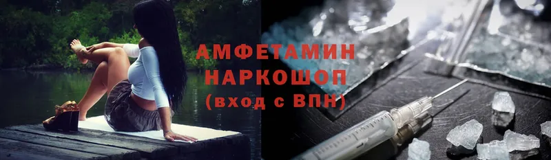 где можно купить   Саров  Amphetamine 97% 