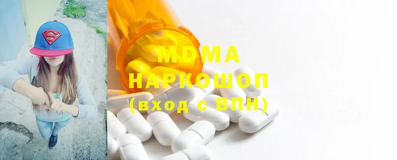 MDMA кристаллы  где купить наркоту  Саров 